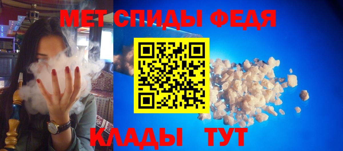 АМФ  Амфетамин VHQ  Вход с VPN  Будённовск  Амфетамин 