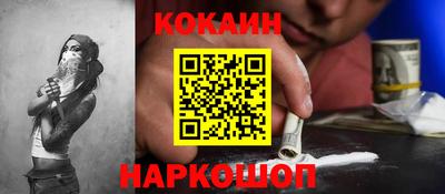 кокаин перу Кунгур