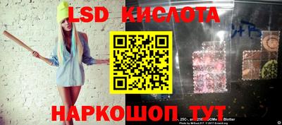 кокаин перу Кунгур