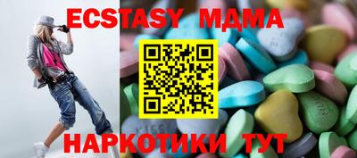 круглые Кумертау