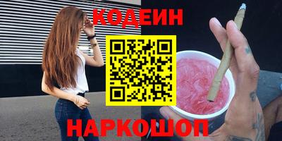 кокаин перу Кунгур