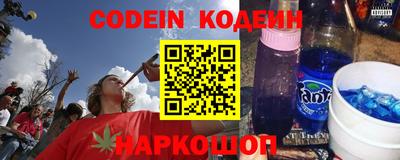 кокаин перу Кунгур