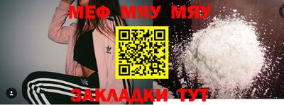кокаин перу Кунгур