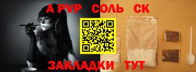 круглые Кумертау