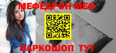 кокаин перу Кунгур