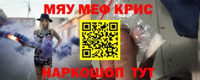 круглые Кумертау