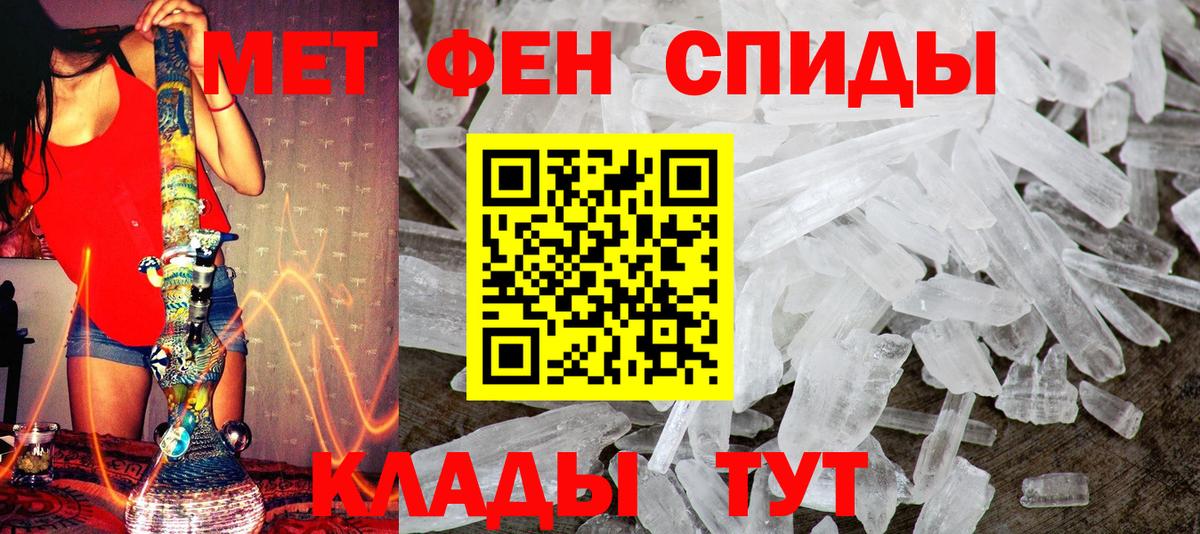 Будённовск  Метамфетамин витя  Первитин  Вход с VPN 