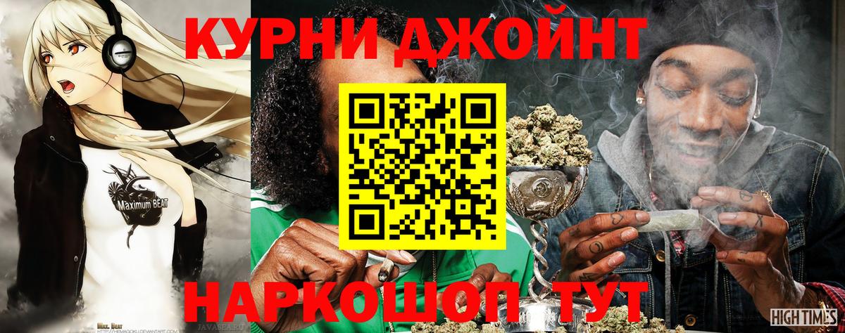 Марихуана семена  Канабис марихуана  Канабис SATIVA & INDICA  Вход с VPN  Будённовск 